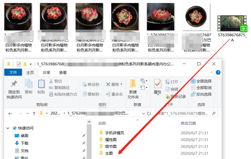 怎么批量把淘宝的图片下载下来,怎么把淘宝主图视频导入电脑