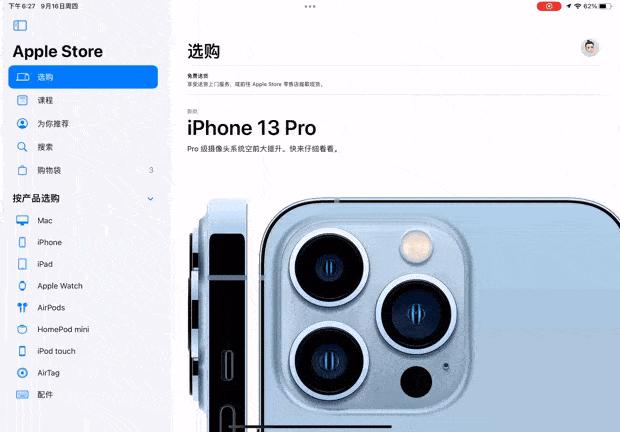 苹果ios15正式版发布,iphoneios15正式版上线了吗