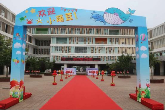 郑州市经开区公办小学有哪些,郑州市十区公办小学划片范围汇总