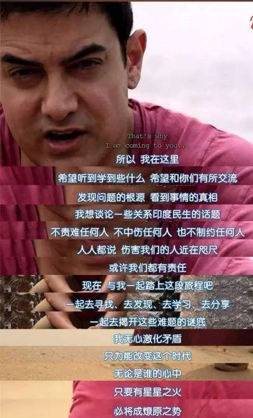 中国大火的阿米尔汗，为啥不被印度人喜欢，甚至被喊“滚出印度”