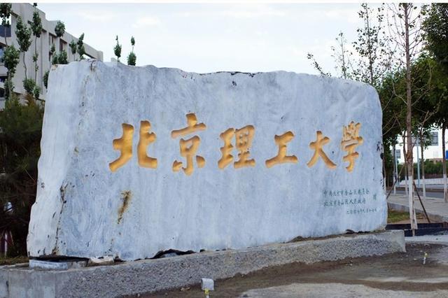 学计算机北邮还是武大,学计算机去清华还是北大