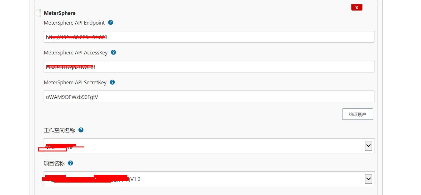metersphere接口测试教程,metersphere开源持续测试平台