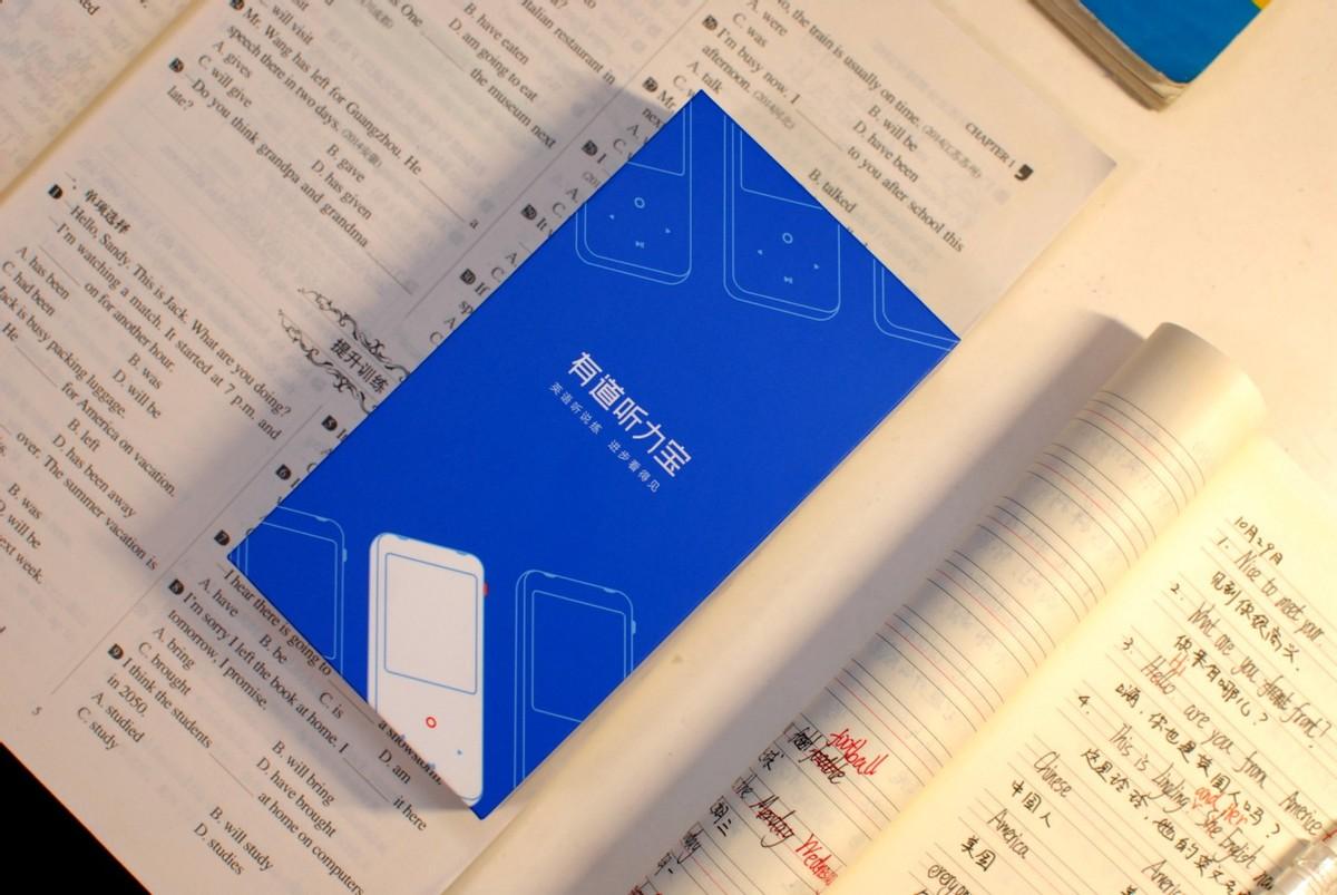 有道英语随身听复读机,有道听力宝能提升英语吗