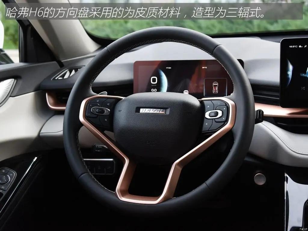 哈弗h6卖得最好的是哪个配置,今年哈弗h6还值得买吗