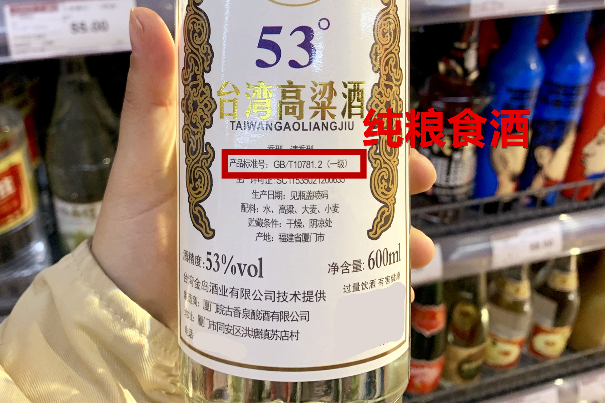 年货买什么酒划算,春节喝什么酒又喜庆又实惠