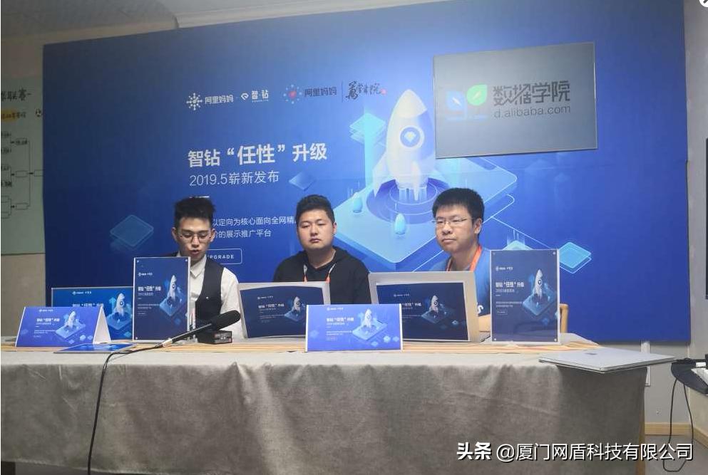 「电商快讯」智钻升级!5月23日钻展新功能发布,内附报名链接!