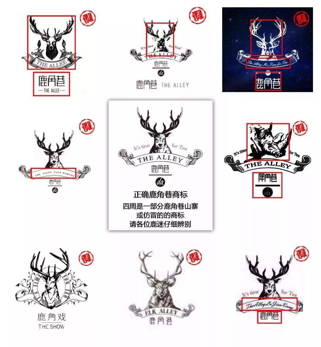 商标趣味常识大全,商标趣味常识有哪些