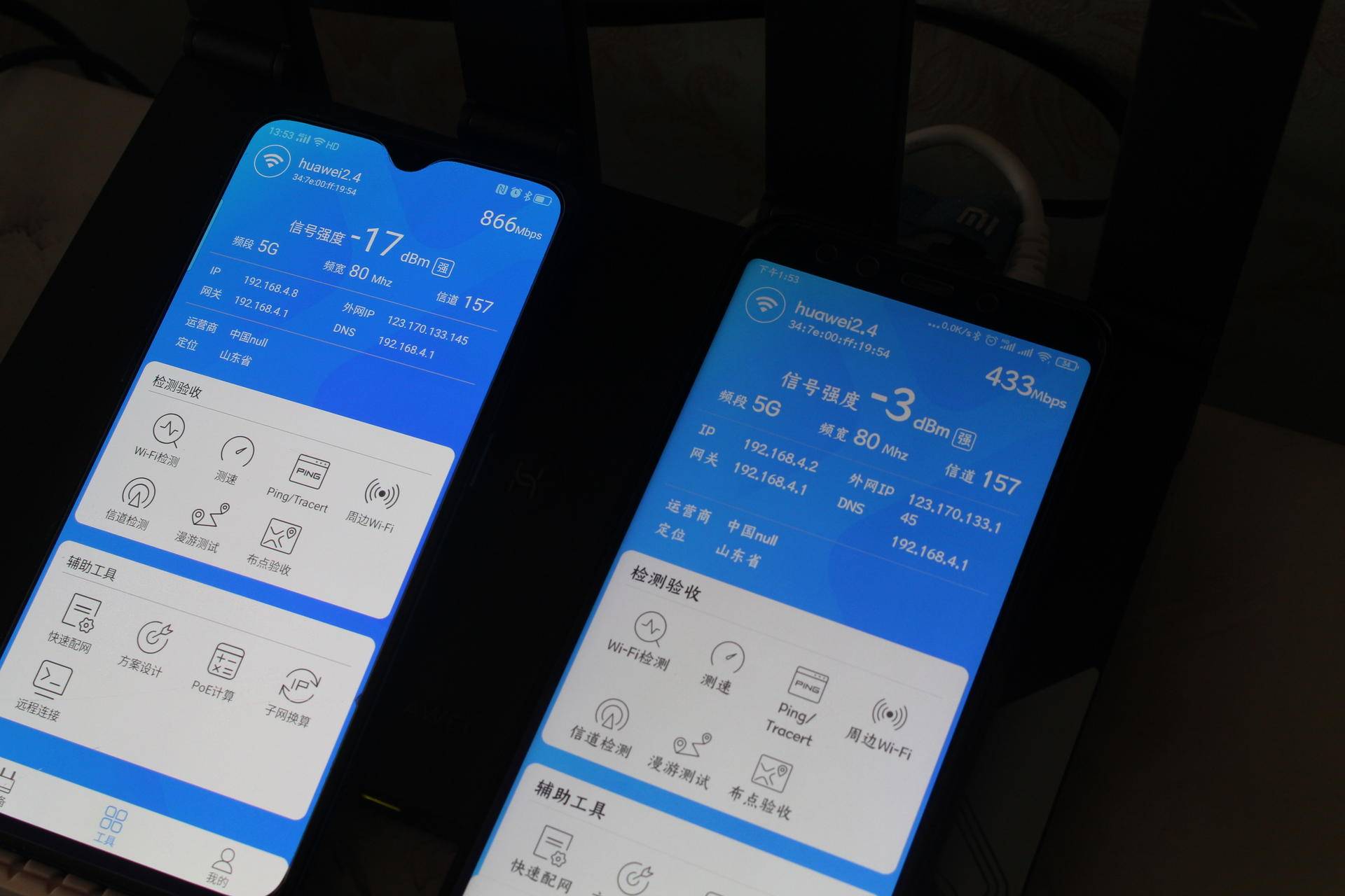 华为5g路由器ax3pro评测,华为ax3pro路由器老款和新款对比