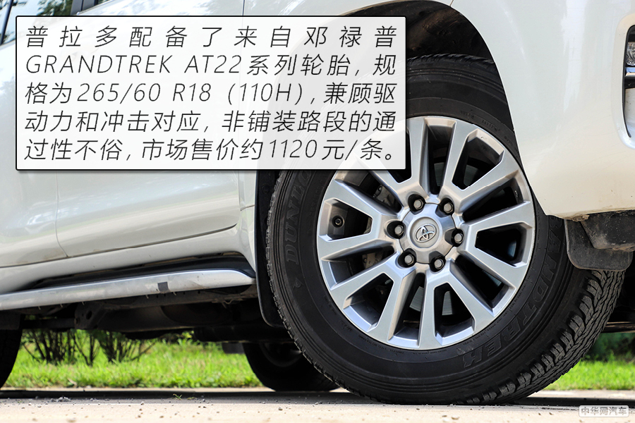 新款丰田普拉多3.5提升动力,丰田普拉多3.5l测试