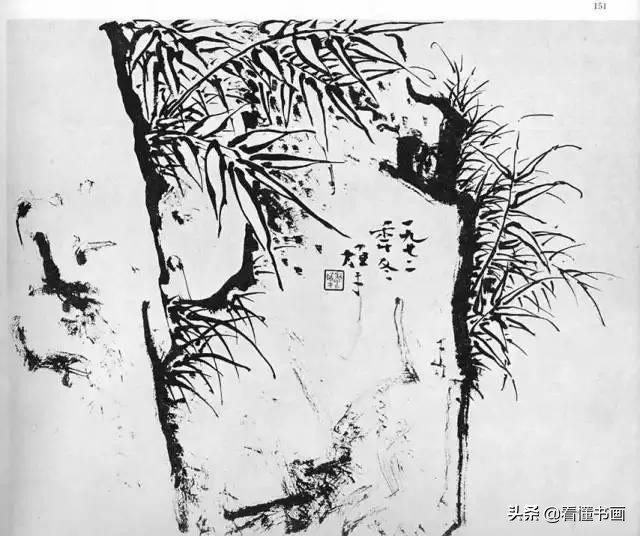 黎雄才画石头皴法,跟着名家学国画黎雄才山水画谱