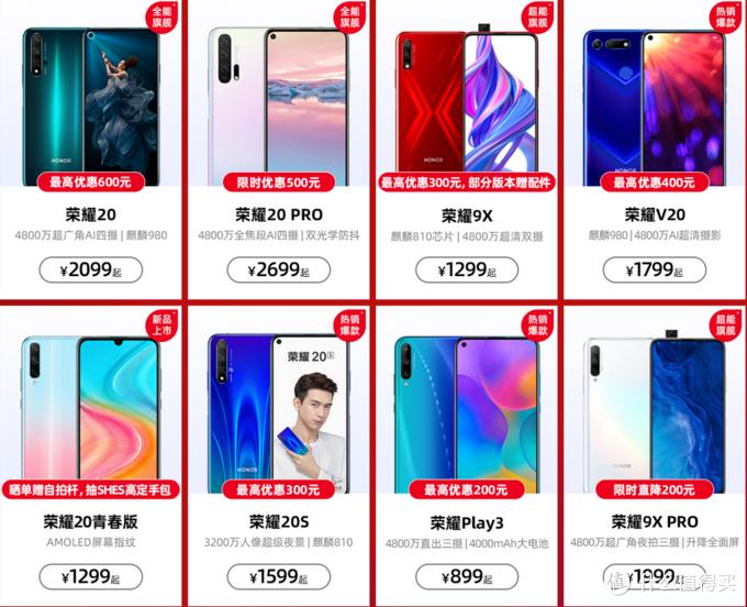 在华为商城购买华为产品是什么体验？附多款华为热门产品体验