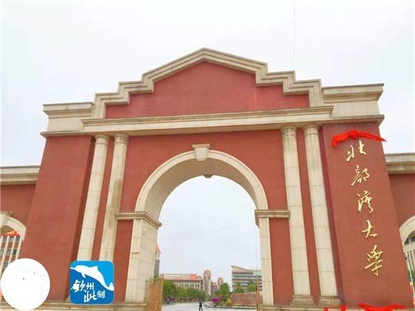 大学改名最成功的8所大学,华东工学院改名