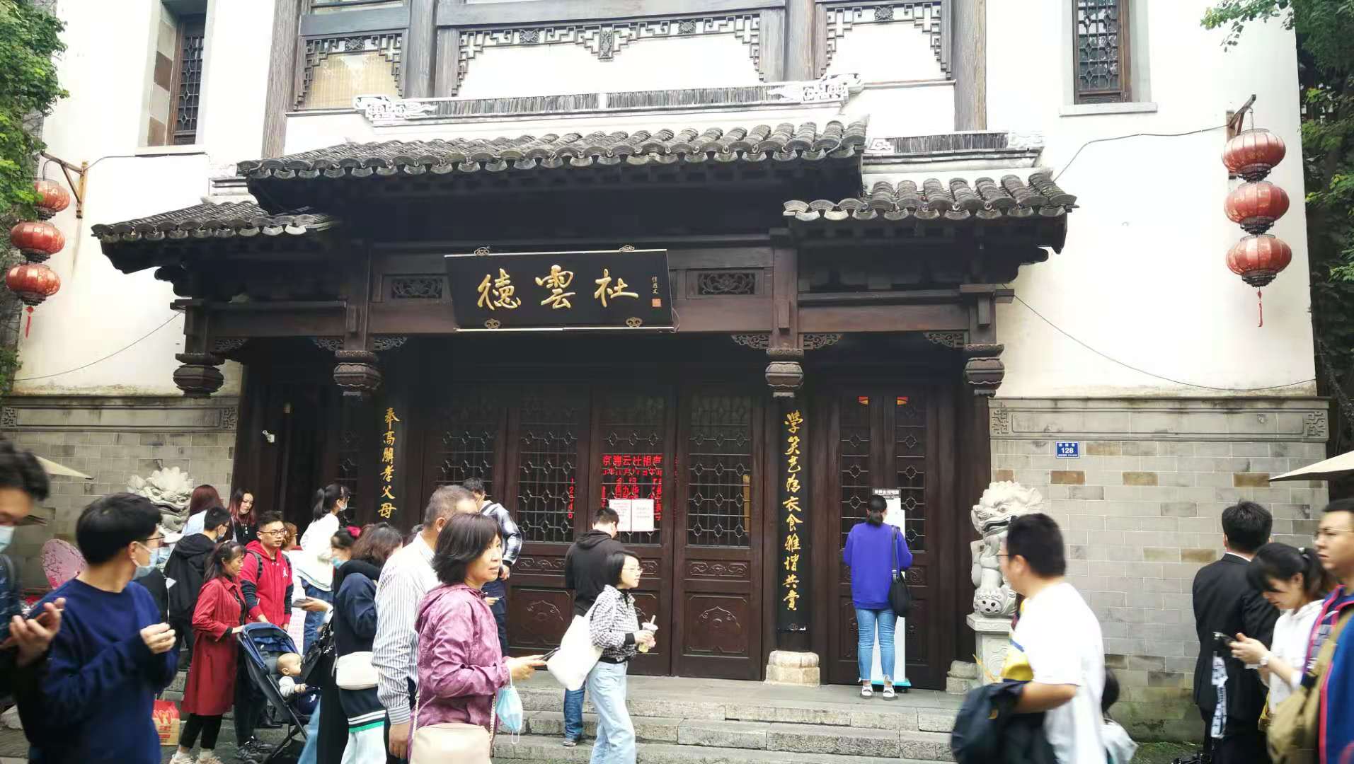 夫子庙和老门东靠得近吗,夫子庙与老门东之间距离