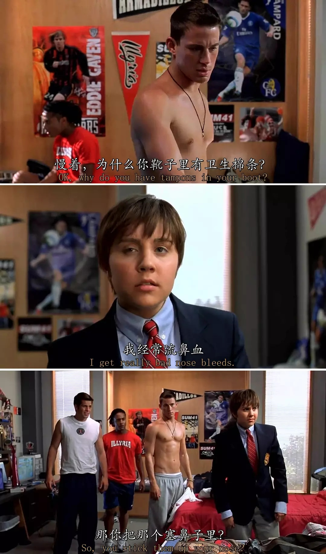 足球尤物与男主对话,足球尤物和谁在一起了