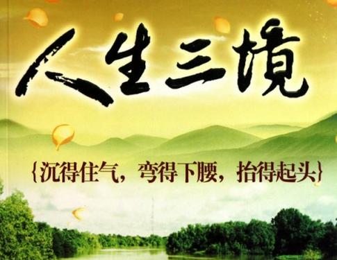 为什么沉不住气的人最容易吃亏,为什么有的人遇事沉不住气