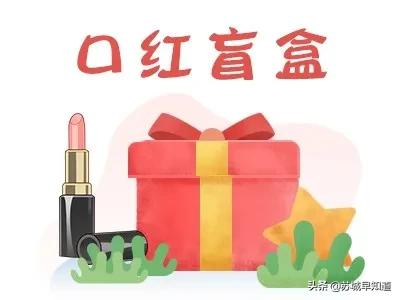 环球口红节活动主题有哪些,口红节口红