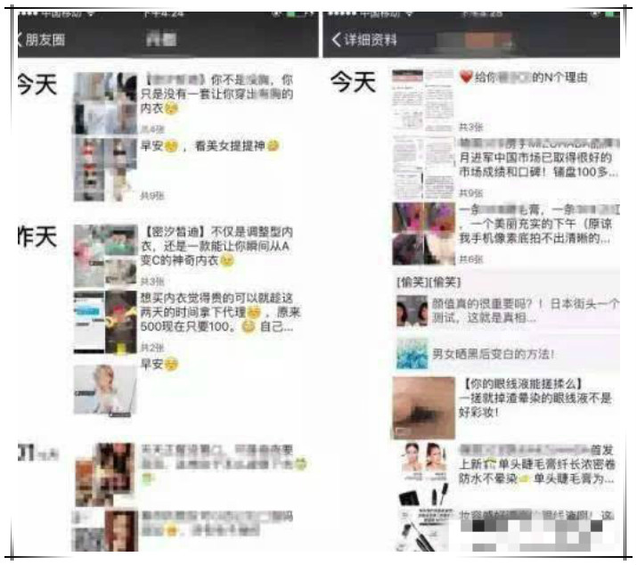 如果不是生活所迫谁会做销售,全职妈妈做微商的感悟