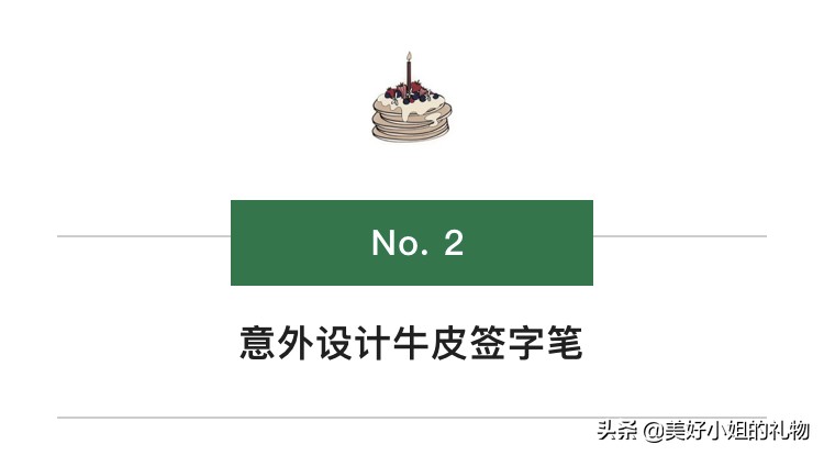 创意礼物送女生实用轻奢,生日礼物送女生小众又高级的礼物