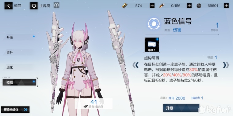 战双丽芙流光玩法,战双萌新开局s要选吗