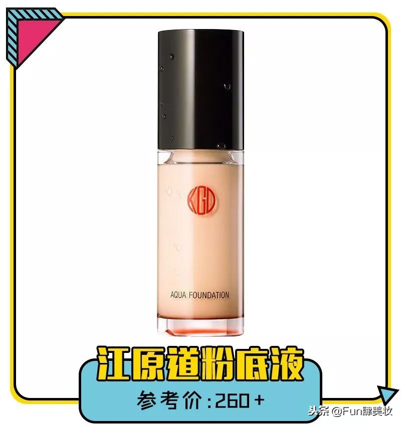 用粉底总是起皮用什么比较服帖,卡粉严重还是不化妆严重