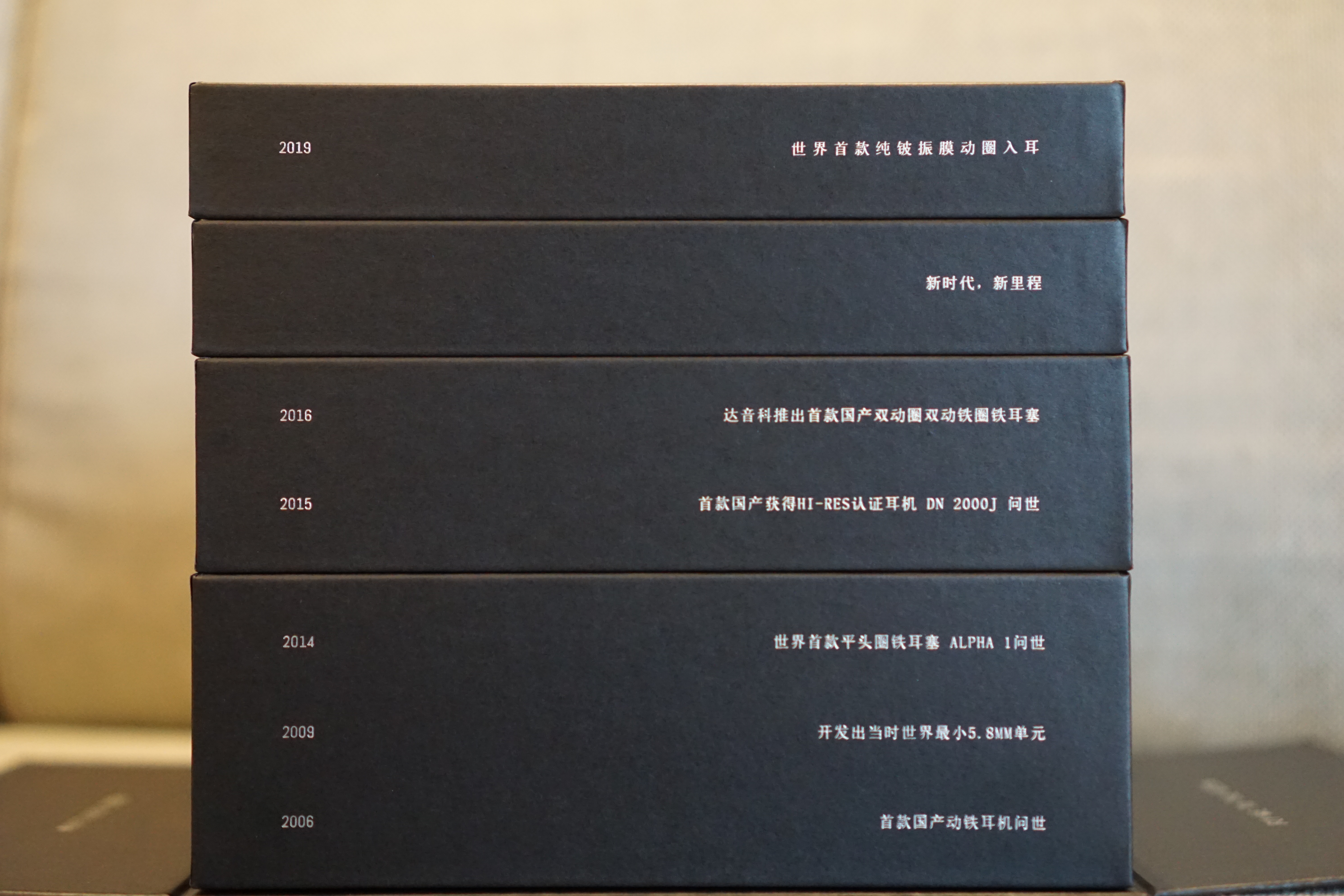 【耳边评测】国产未来在何方：从达音科LUNA玥聊起