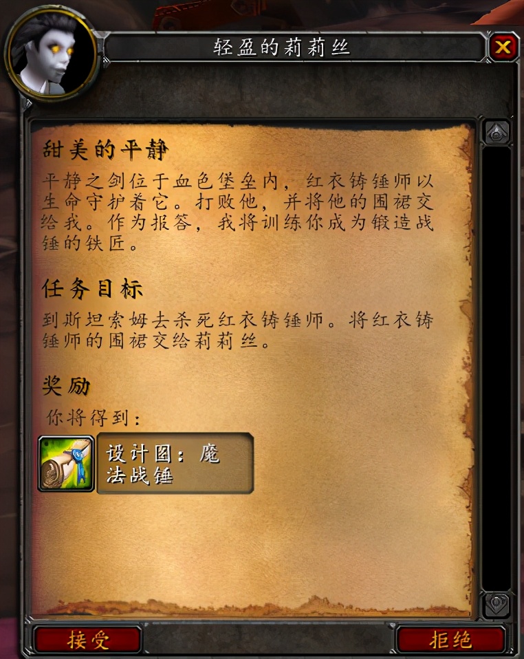 魔兽怀旧服正式服多少钱,魔兽怀旧服最好的游戏本