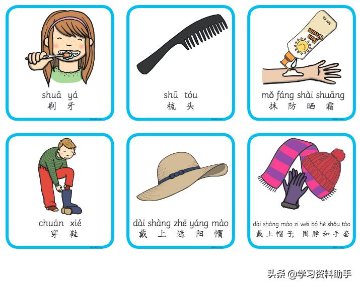 超全拼音练习册,趣味学拼音资源