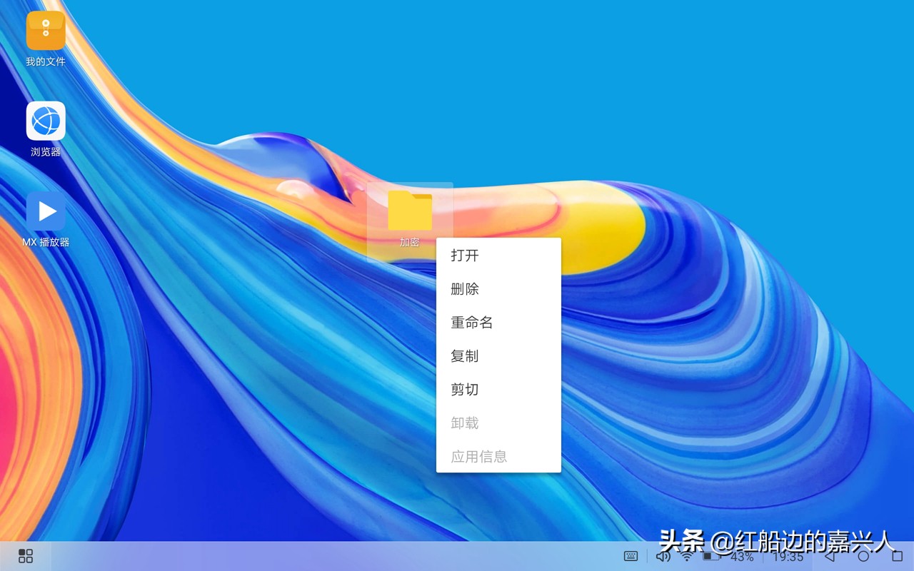 华为平板m6高能版和ipadmini5,华为平板m6高能版对比ipadmini5