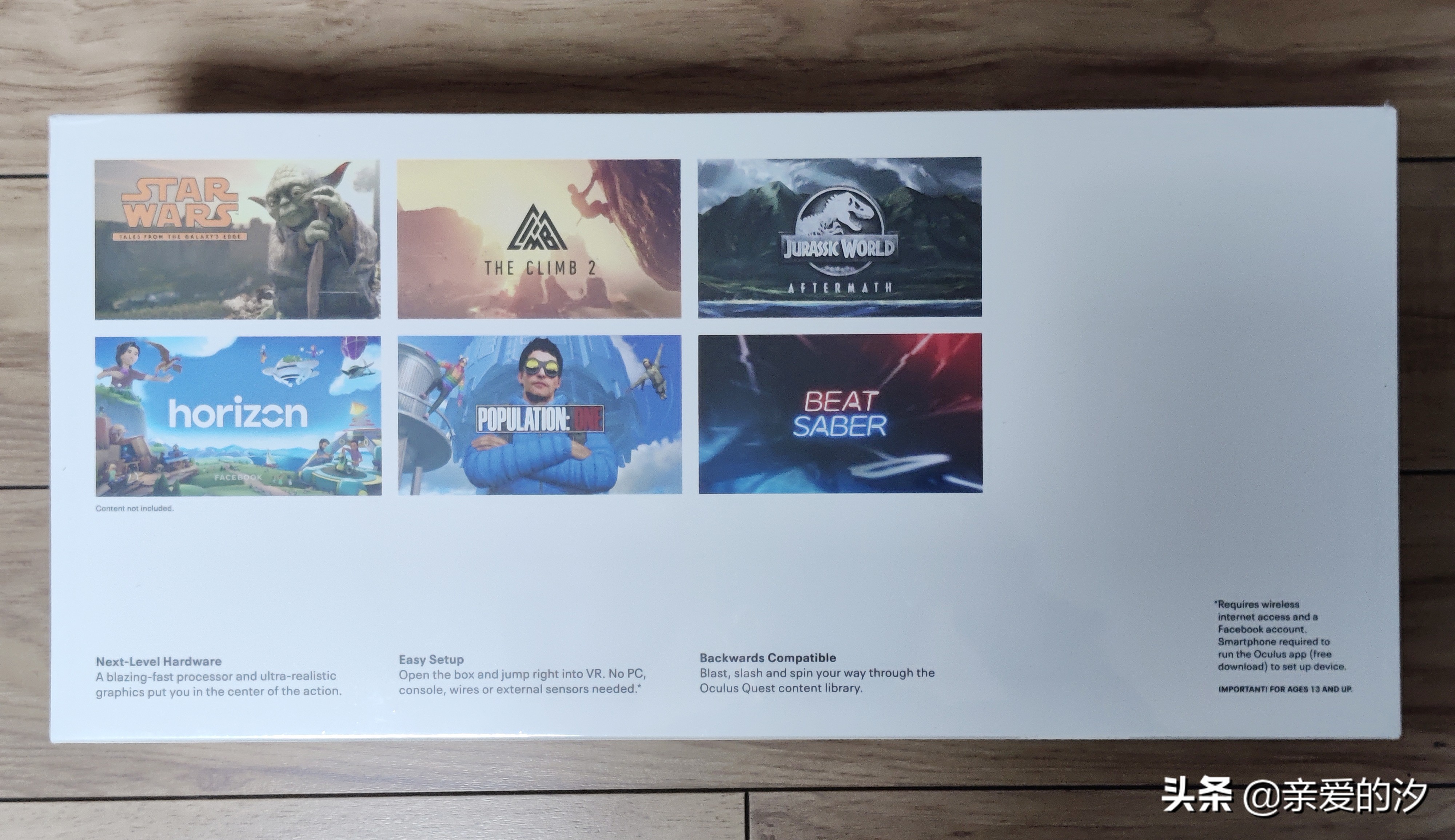 oculusquest2从开箱到游玩教程,oculusquest2怎么购买