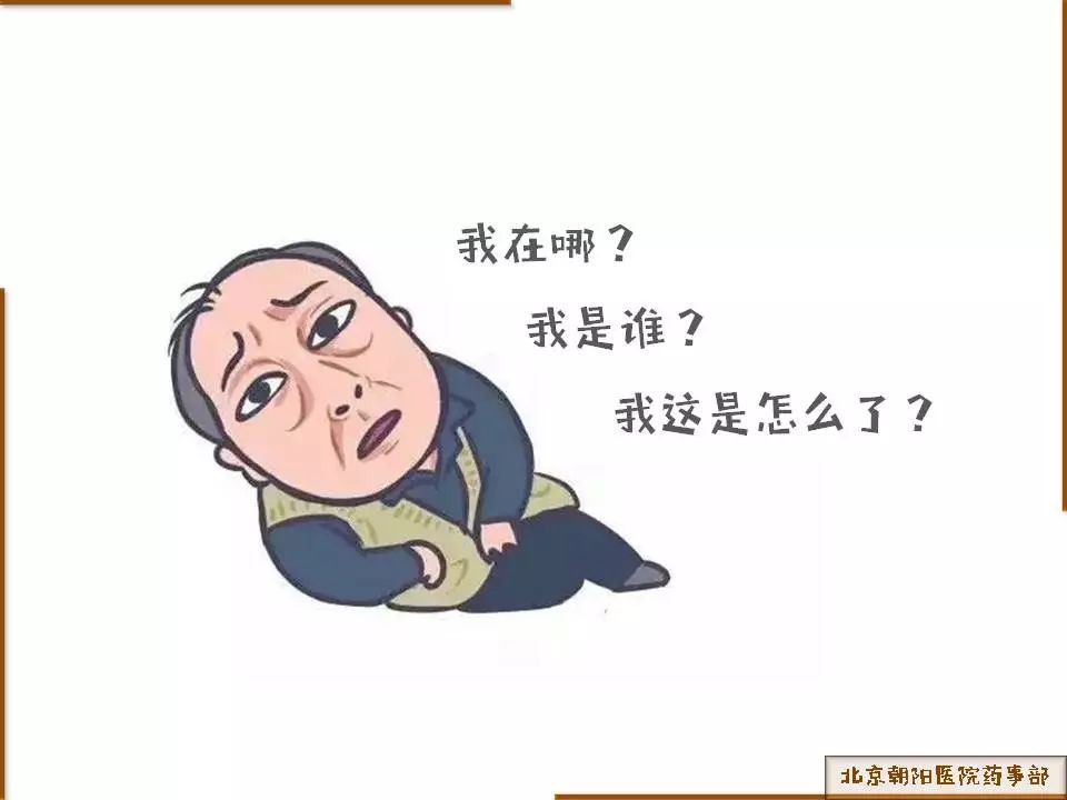 抗老年痴呆药物最新进展,老年痴呆新药最新消息