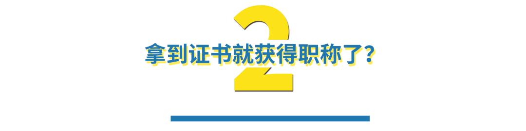 软考证书还需要中级资格证书么,软考证书有什么用