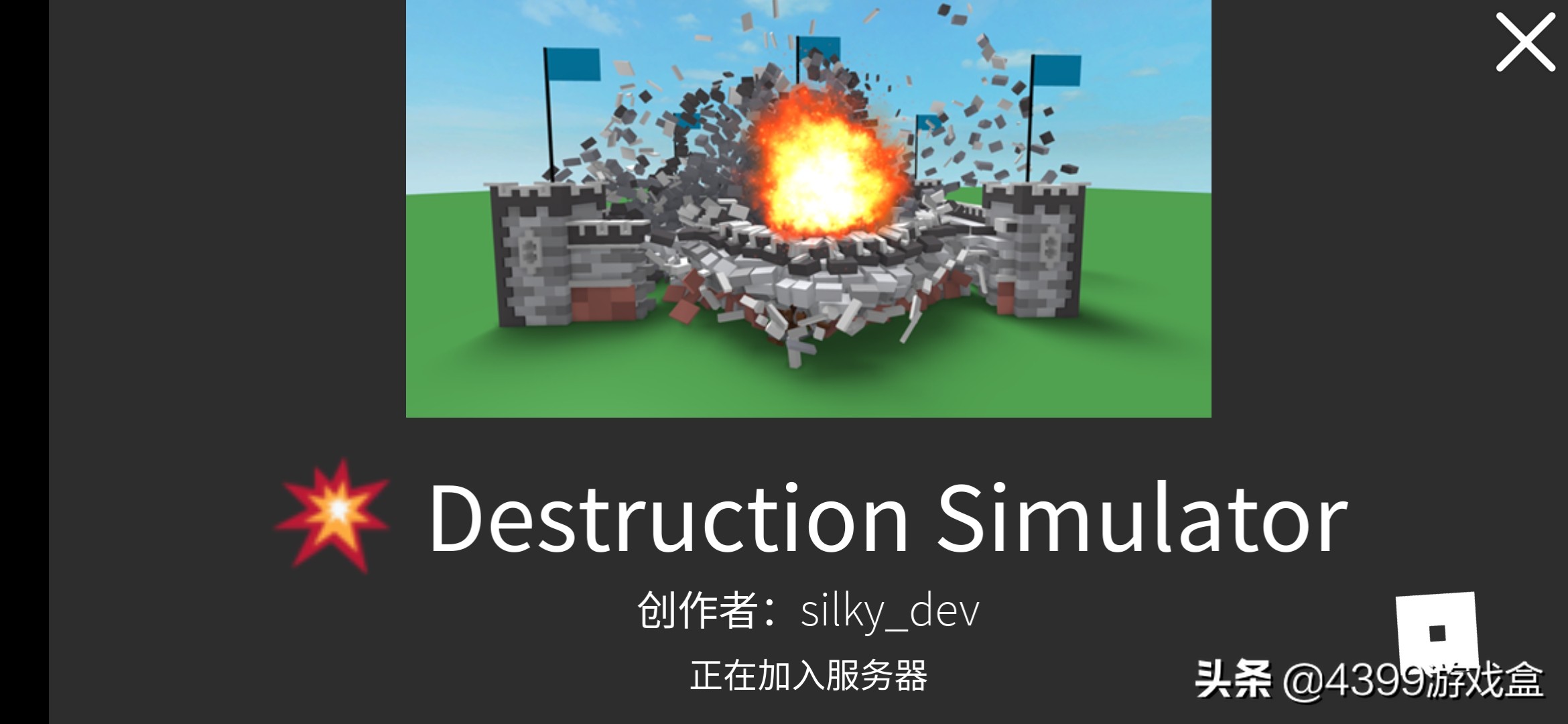 罗布乐思运行试玩视频,罗布乐思探索版