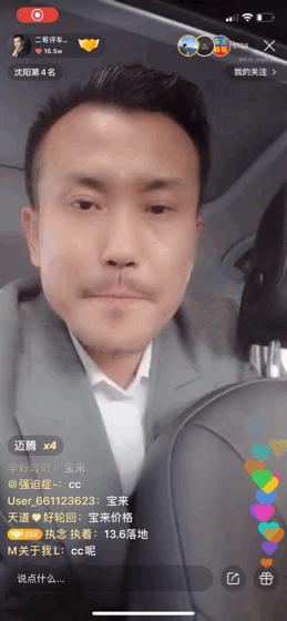 鏁呬簨鐧芥墜璧峰,鐢熻储鏈夐亾鍒涗笟鏁呬簨瑙嗛