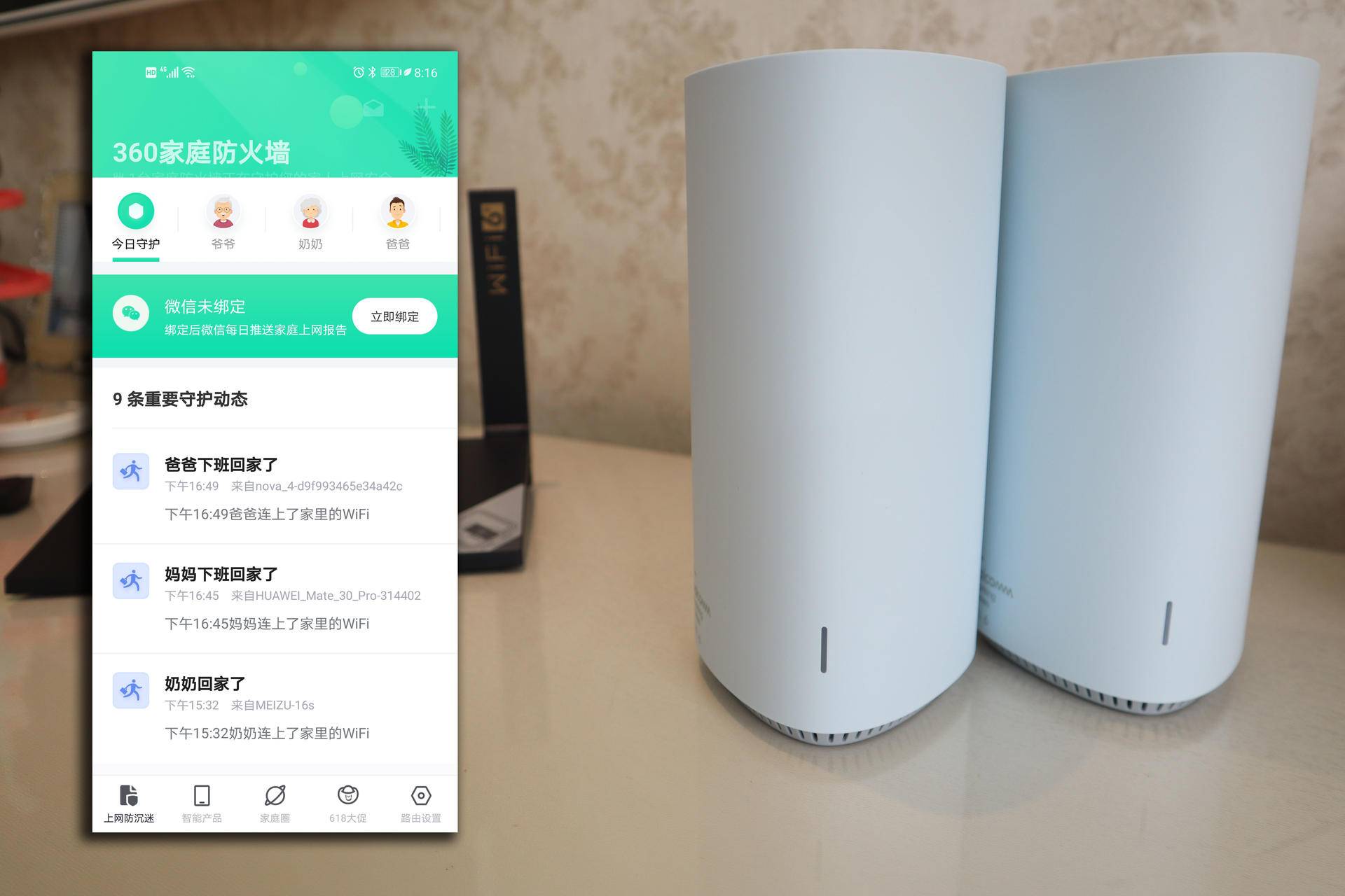 360wifi6路由器使用方法,360wifi6路由器t6gs怎么样