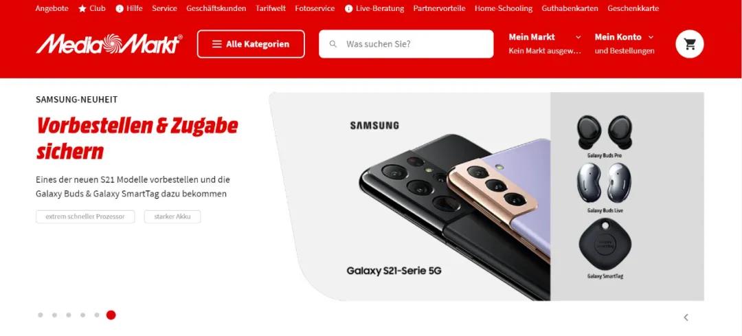 德国电商平台排名,德国小电商平台有哪些公司