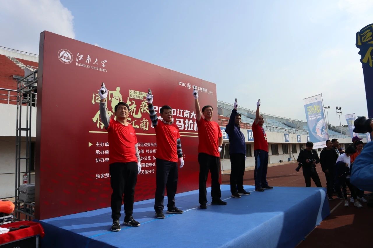 马拉松江南跑道,江南大学地铁站马拉松
