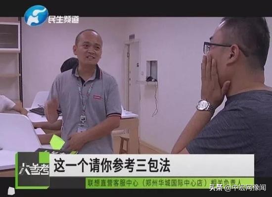 联想电脑在保修期间维修需要钱吗,联想电脑售后修不好能索要赔偿吗