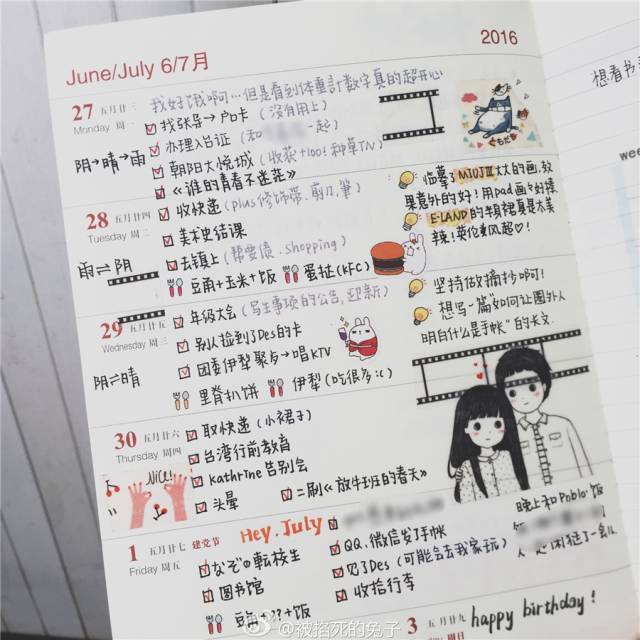 小世界Vol.11｜世界上有趣的事情太多了，所以要不停地尝试呀