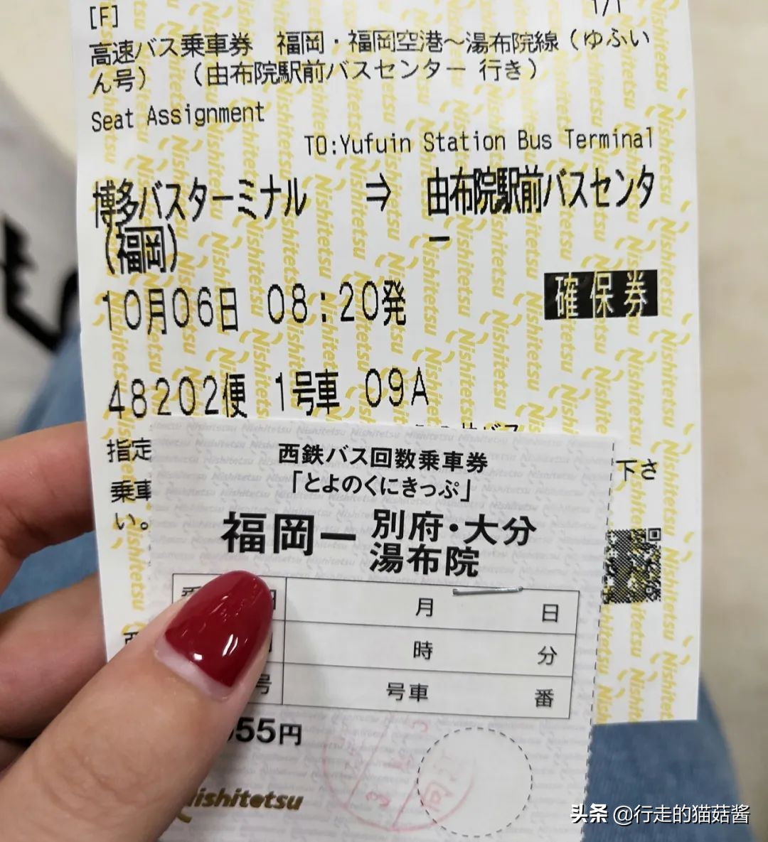 拉面温泉哪里最便宜,日本温泉拉面