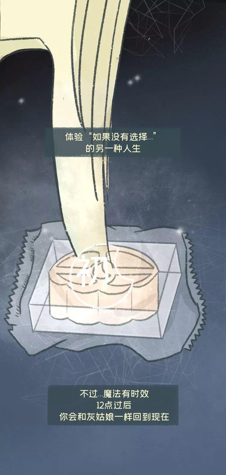 不想再有重新来过的机会,给学生重新来过的机会