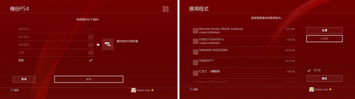 内置外接SSD*管双**齐下，完美的PS4升级法同步进化