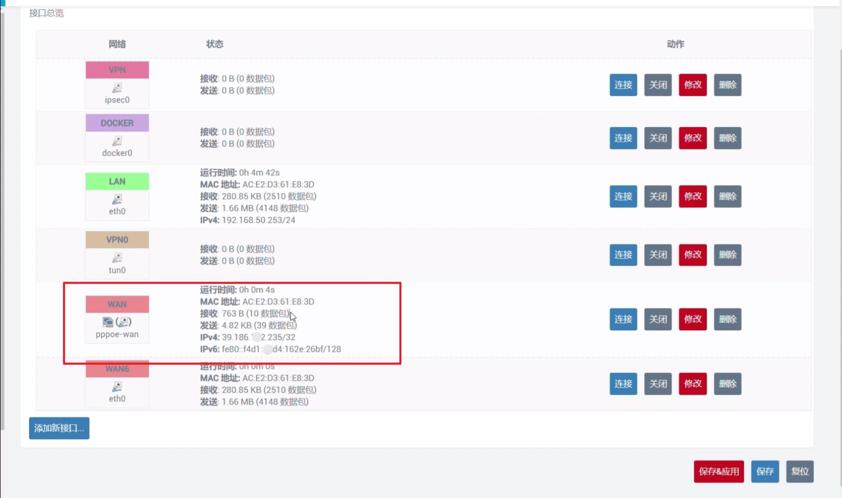 旁路由和二级路由设置教程,单臂路由加静态路由配置