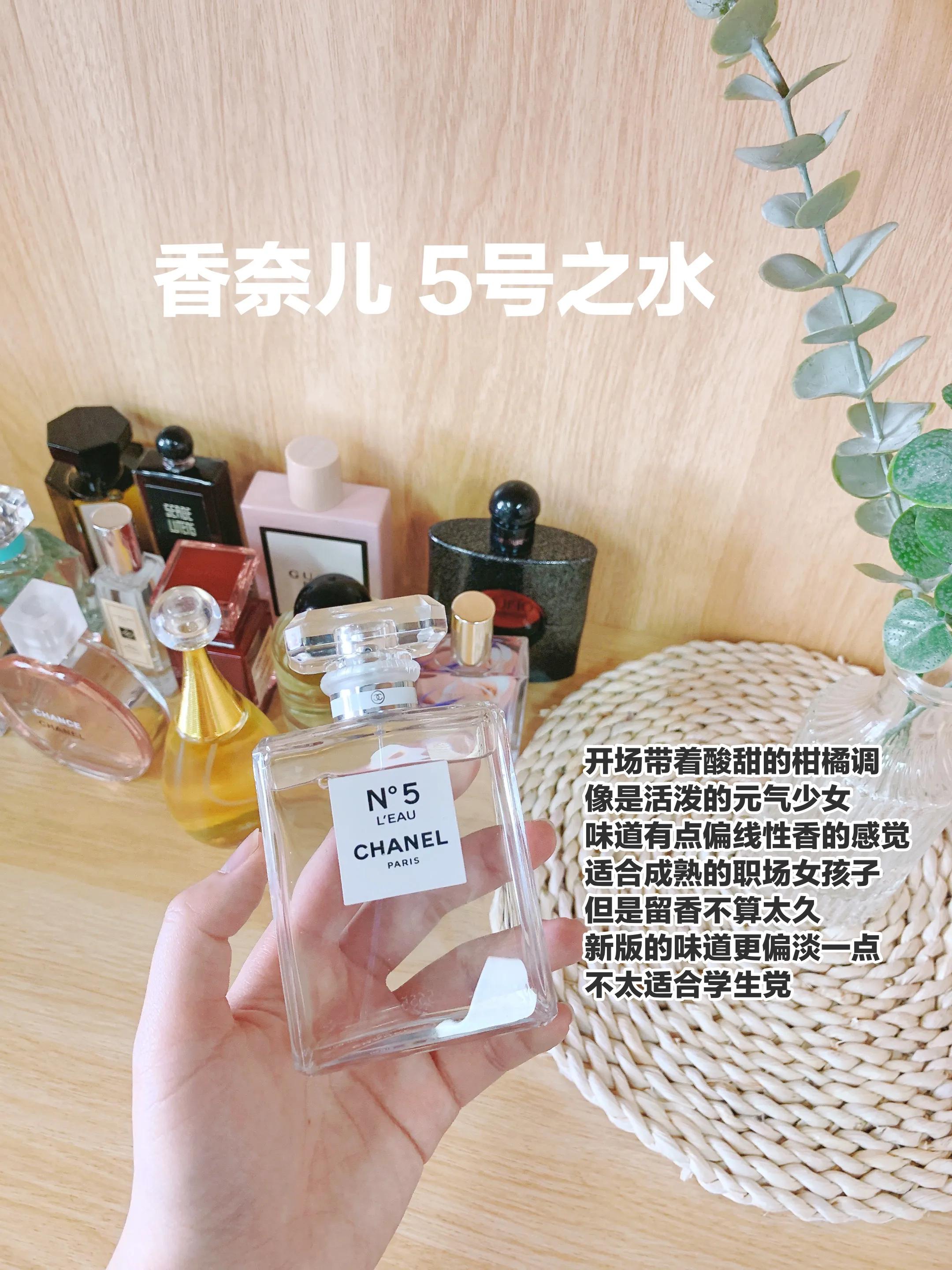 最近用的很好闻的一款香水,推荐平时用的香水一闻就很想闻