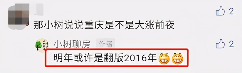 重庆照母山新房房价5万元一套,重庆照母山楼盘价格表