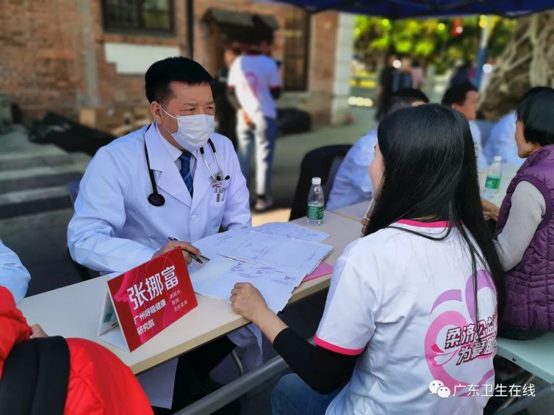 广州柔济医院简介,广州柔济医院历史