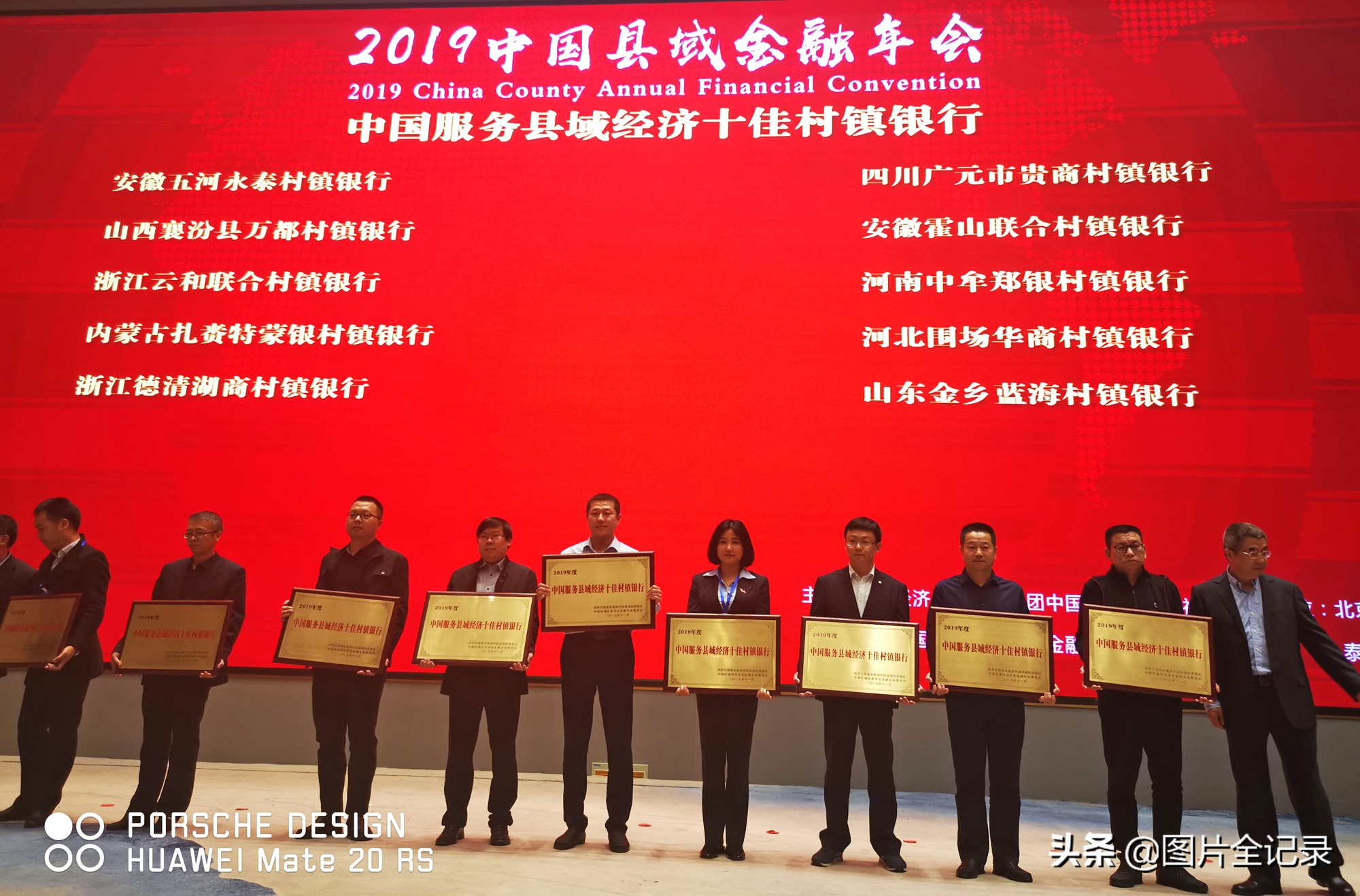 襄汾万都村镇银行班子,山西万都村镇银行名单