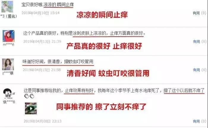 青草膏驱蚊止痒泰国正品,泰国进口青草膏居家旅游必备