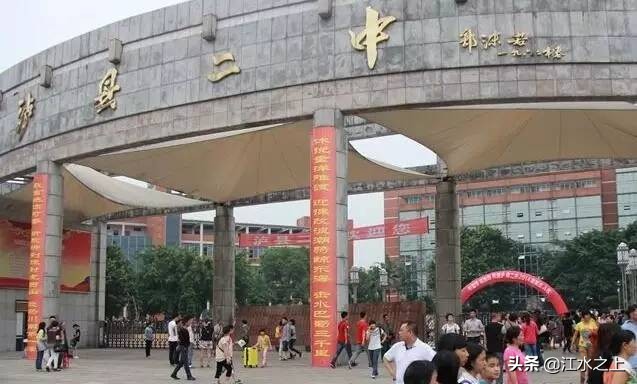 2023年泸州市各校高考成绩,泸州重点高中排名一览表