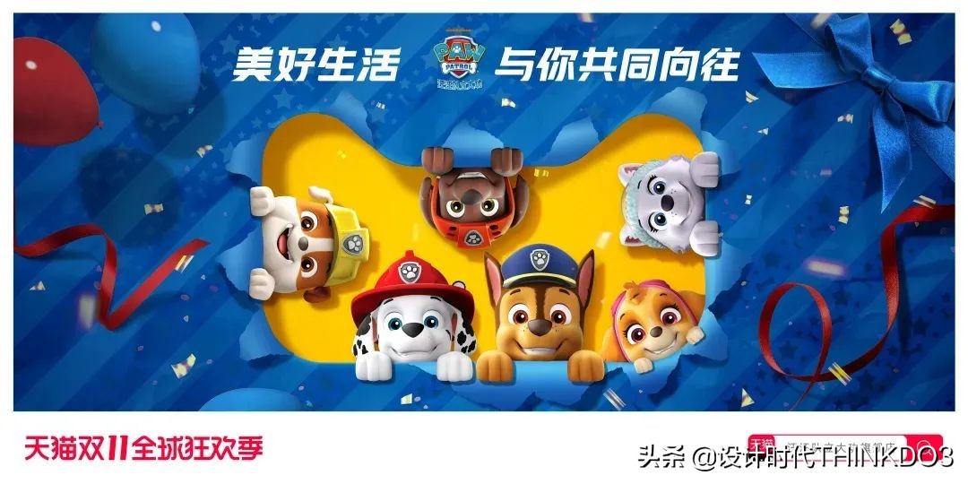 猫头海报设计图,天猫双11猫头设计