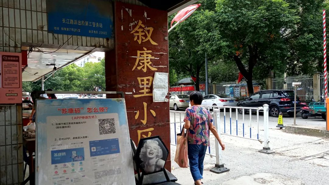 叙康里老房改造,叙康里130平四室两厅老房子翻修